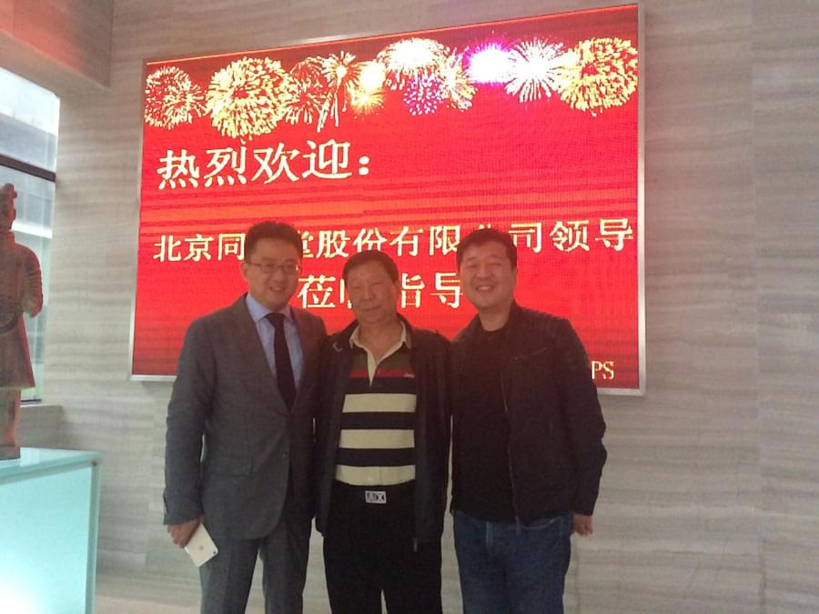 北京同仁堂考察尤孚静音管中泵产品 北京同仁堂考察尤孚静音管中泵产品