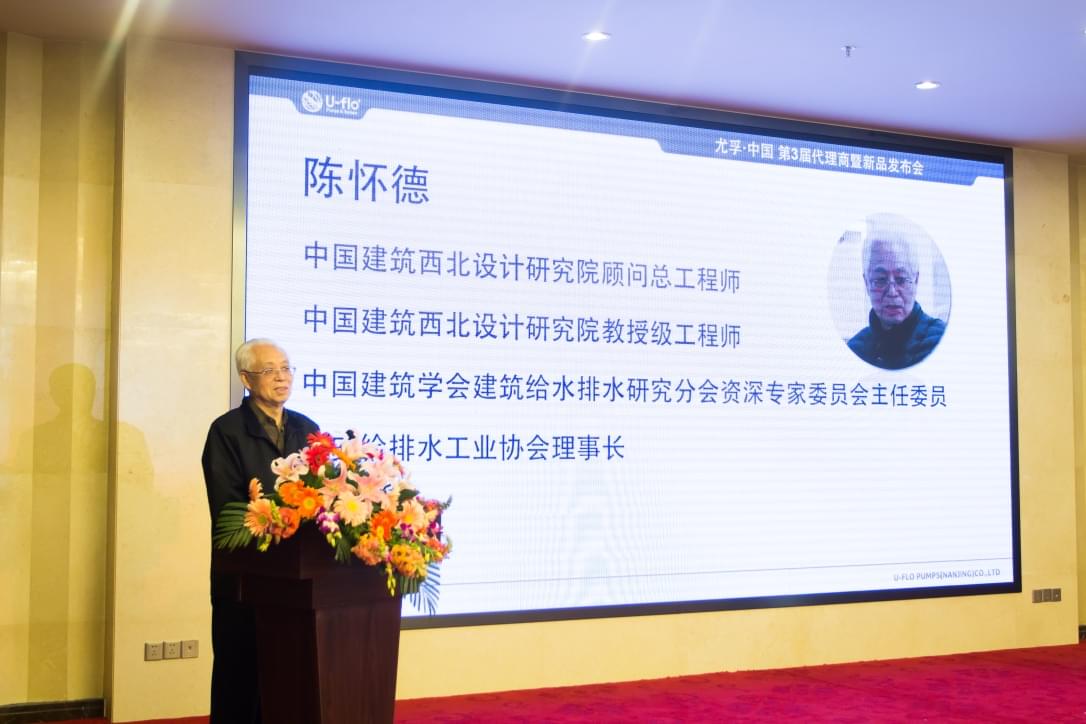 尤孚,优乎 尤孚,优乎