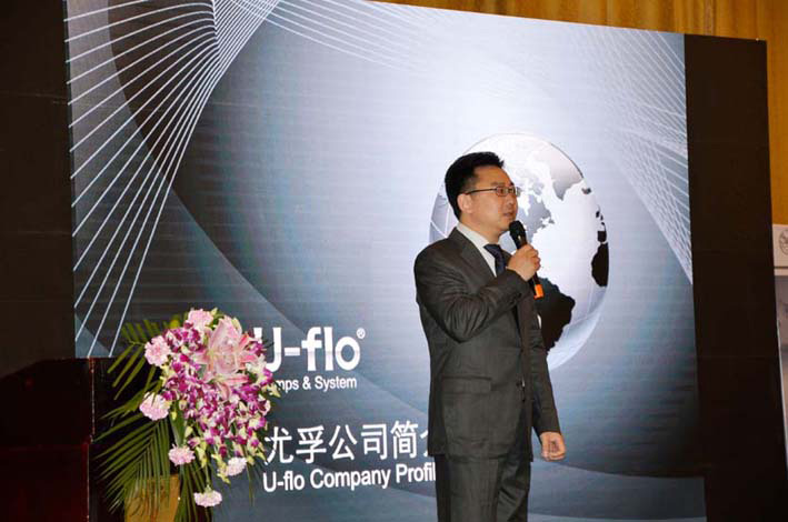 尤孚泵业成功举办第2届代理商(中间商)会议 尤孚泵业成功举办第2届代理商(中间商)会议