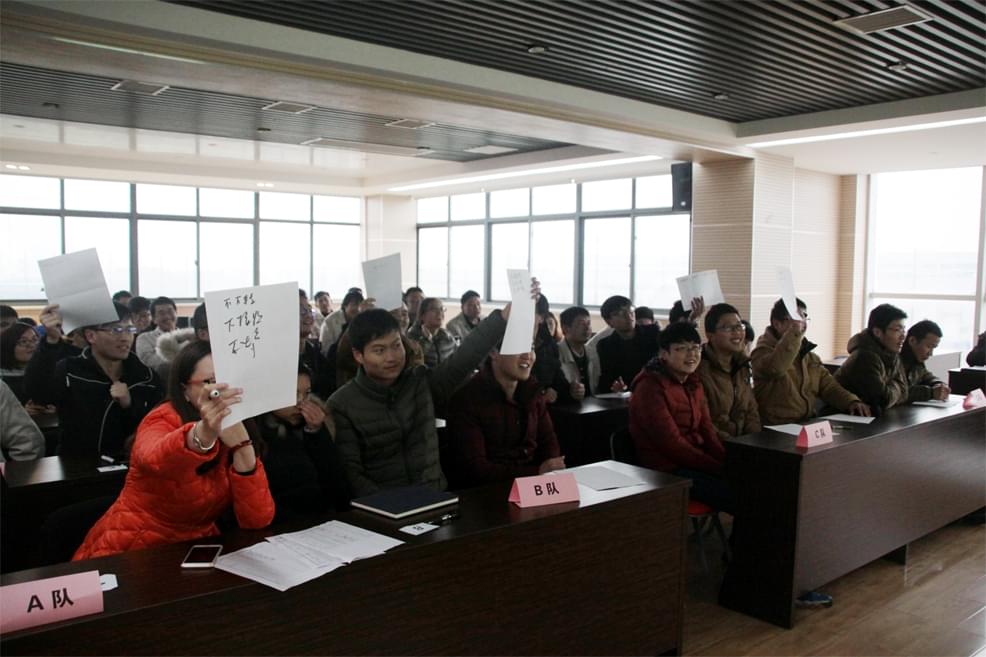 首届“尤孚杯”知识竞赛活动圆满成功