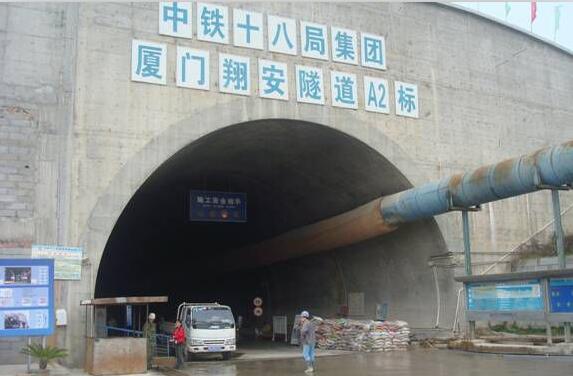 尤孚提供潜水泵保障厦门翔安海底隧顺利运营