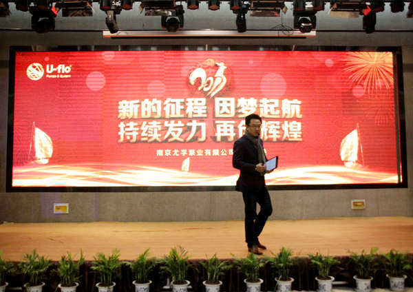 因梦远航，持续发力