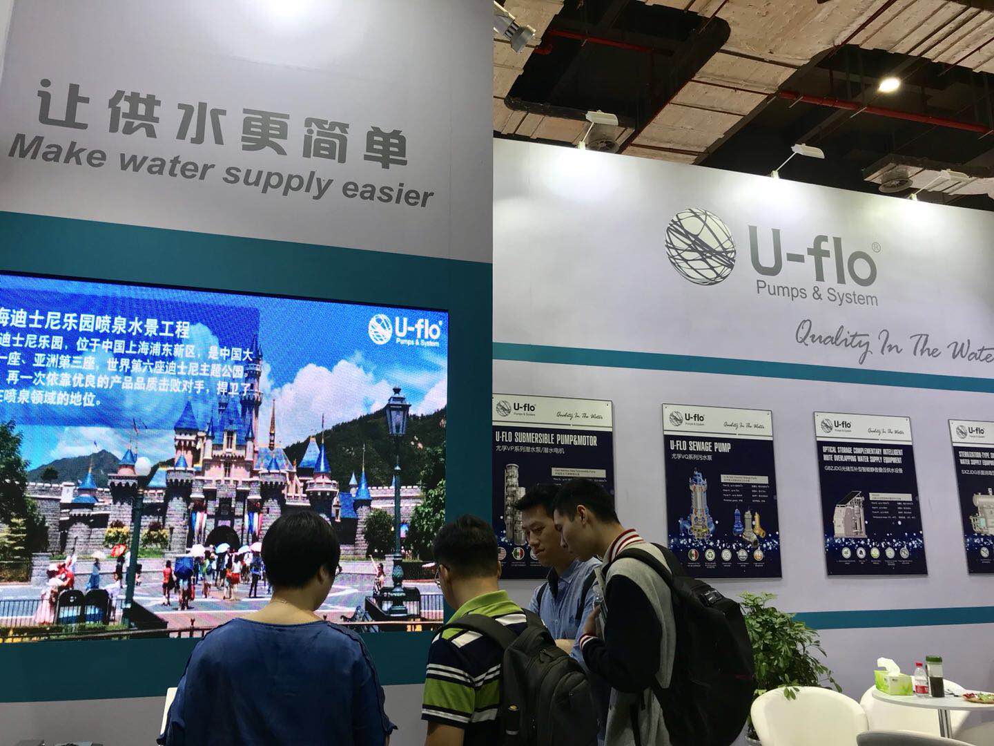 2018第七届上海国际泵管阀展|展会开始，你来了吗？