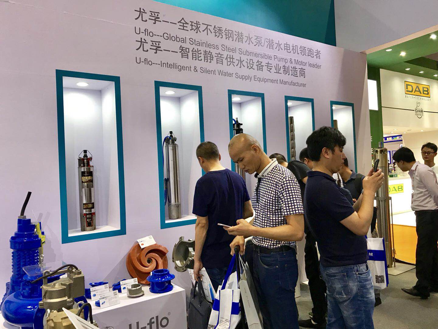2018第七届上海国际泵管阀展|展会开始，你来了吗？