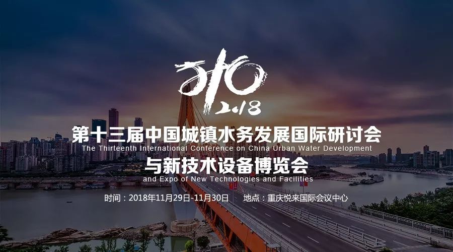 尤孚邀请您在美丽的11月末共赴