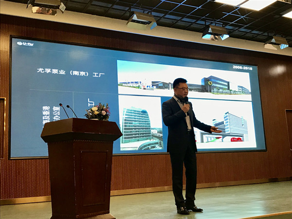 新起点、新征程、扬帆起航-尤孚泵业2018年会