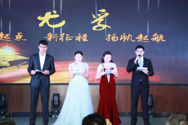 新起点、新征程、扬帆起航-尤孚泵业2018年会