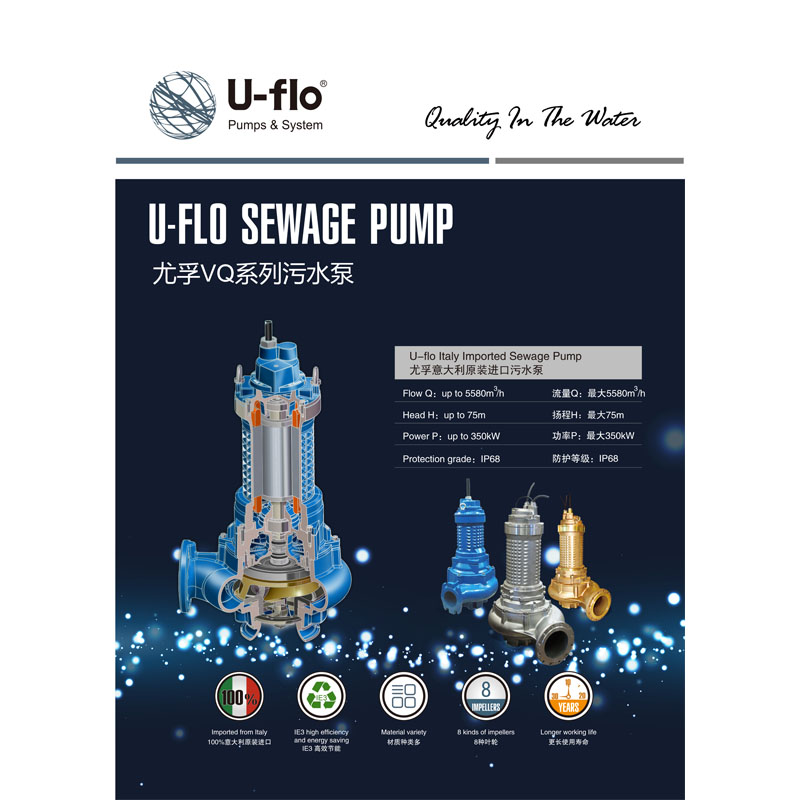 不锈钢污水泵厂家 不锈钢污水泵厂家