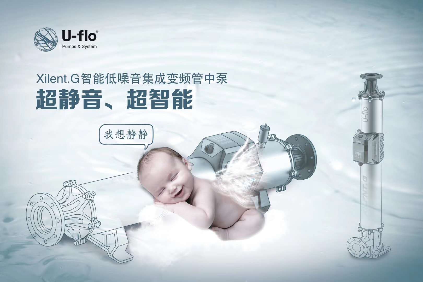 美貌与智慧并重,艺术与工业的结合—Xilent.GE 美貌与智慧并重,艺术与工业的结合—Xilent.GE