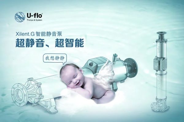 超静音智能泵性能参数 超静音智能泵性能参数