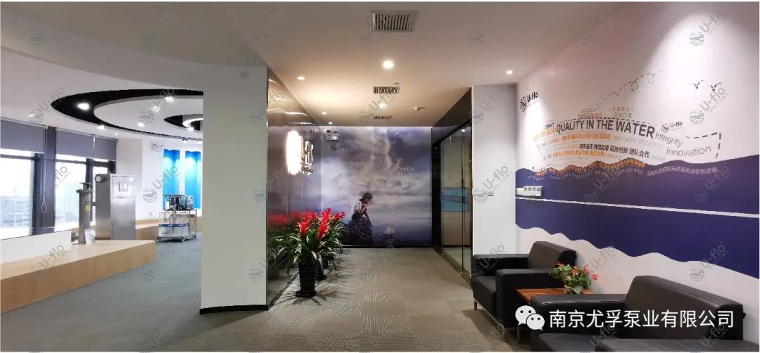 2020尤孚大事记∣目光所至，皆是你的身影