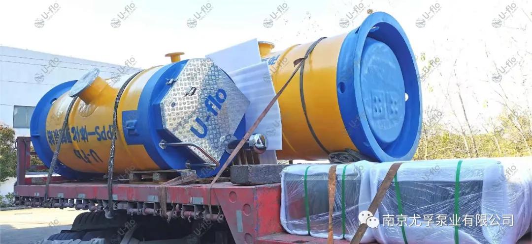 2020尤孚大事记∣目光所至，皆是你的身影