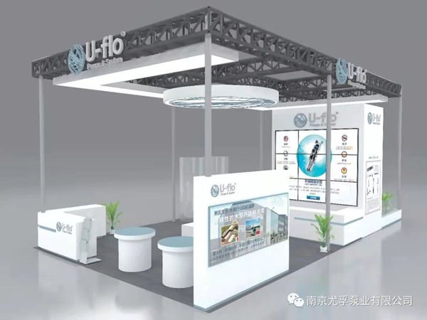 尤孚泵业将携“天团”亮相第十届上海国际泵阀展