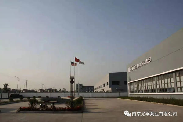 尤孚泵业将携“天团”亮相第十届上海国际泵阀展