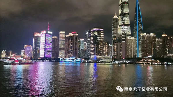 尤孚中国上海营销及研发总部正式运营