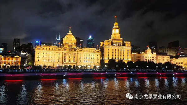尤孚中国上海营销及研发总部正式运营
