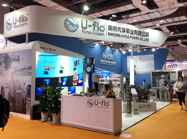 第六届上海国际泵管阀展圆满落幕 第六届上海国际泵管阀展圆满落幕