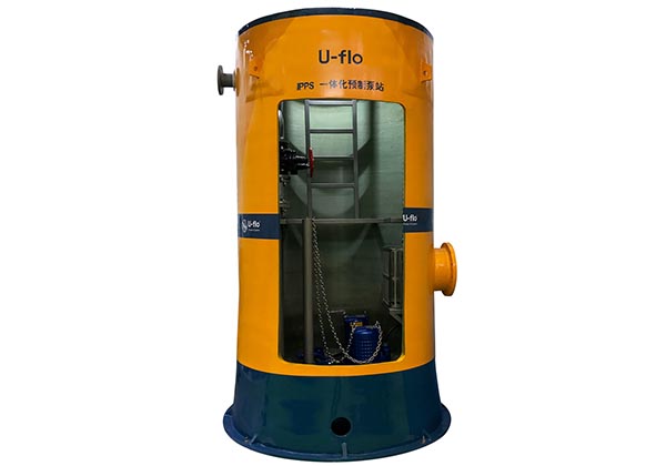 一体化预制泵站定制流程 一体化预制泵站定制流程