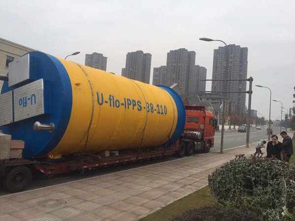 重庆市璧山区秀湖绿岛污水干线工程一体化预制泵站项目