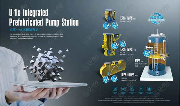 喜讯∣尤孚荣获高新技术企业证书认定 喜讯∣尤孚荣获高新技术企业证书认定