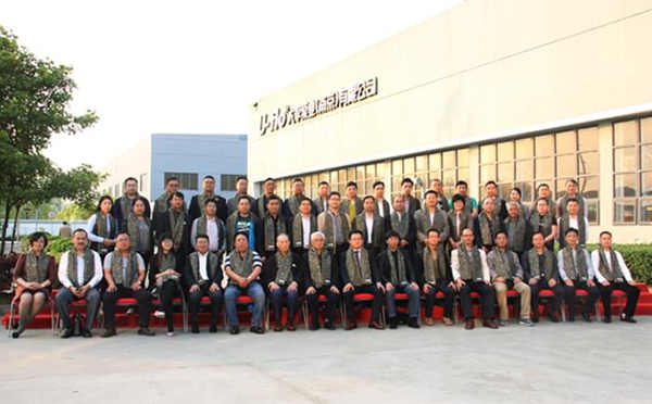 脚踏实地,不断超越—尤孚第3届代理商(中间商)暨新品发布圆满成功 脚踏实地,不断超越—尤孚第3届代理商(中间商)暨新品发布圆满成功