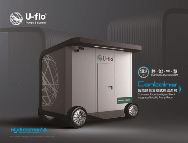 集成式移动泵房生产厂家 集成式移动泵房生产厂家