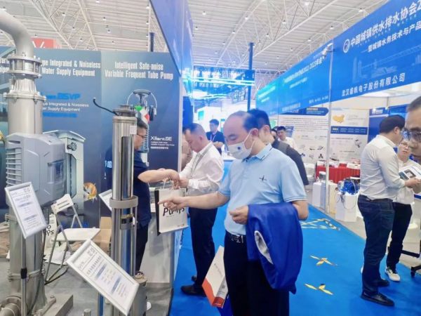 尤孚泵业集团|2023中国水协武汉年会圆满落幕