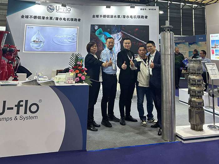 尤孚泵业集团圆满结束海事展,展示先进技术与解决方案 尤孚泵业集团圆满结束海事展,展示先进技术与解决方案