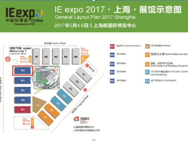 2017中国环博会水行业盛宴---尤孚泵业.水展