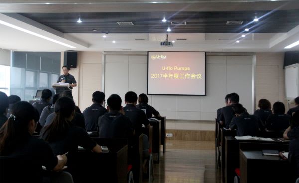 尤孚2017上半年度工作会议—"生存，活得更好"