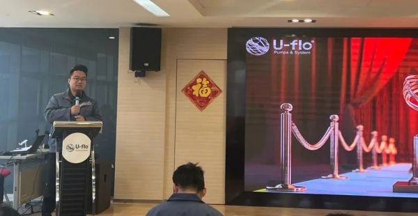 尤孚泵业集团2025科技创新大会：科技赋能，创新破局，人才制胜